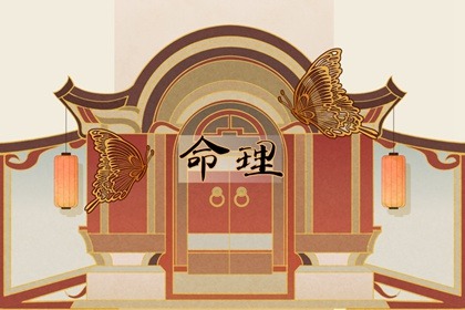 八字解析免费_查八字偏财_命格免费测算