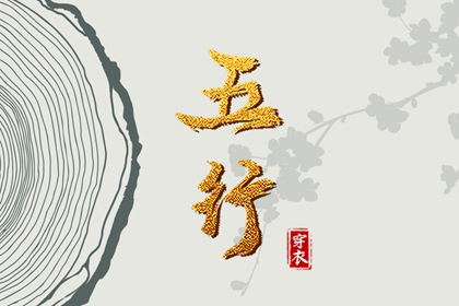 老黄历吉日吉时查询|黄历今日宜忌查询|黄历大全|今天日程黄历