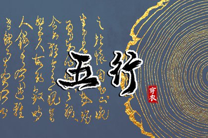 老黄历吉日吉时查询|黄历今日宜忌查询|黄历大全|今天日程黄历