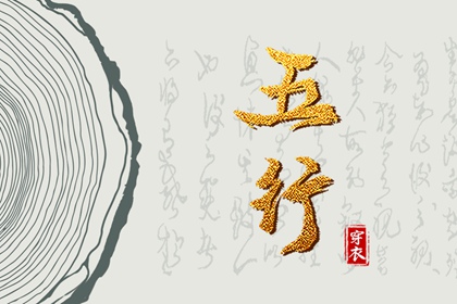 时空局八字排盘 命宫排盘 八字乔迁选日子 四柱命理测算