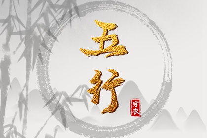 六月日历|日历黄道吉日|今天干支日历