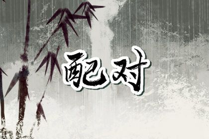 冲突反复的根源