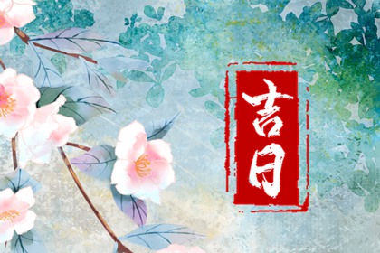 小黄道又是啥