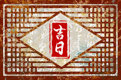 今日万年历查询,黄道吉日万年历大全,万年历阳历查询,中国万年历,农历万年历