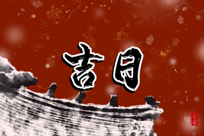 八字五格取名_测八字起名字_智能八字取名